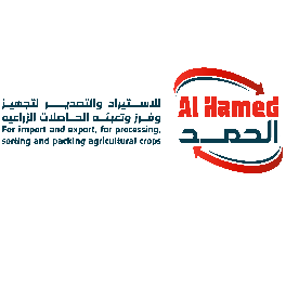 Logo AL HAMED FOR IMPORT, EXPORT AND PACKAGING 